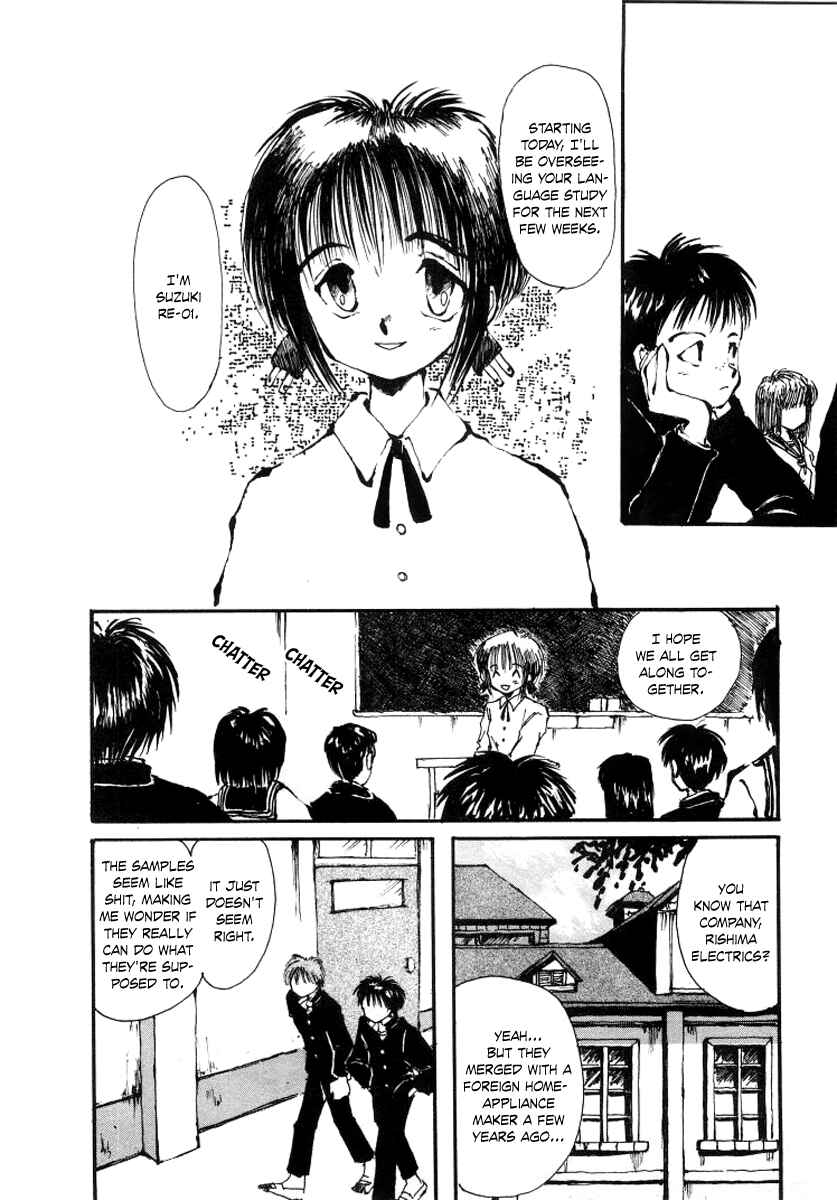 Page 2 Chapter 3 Bokura no Henbyoushi