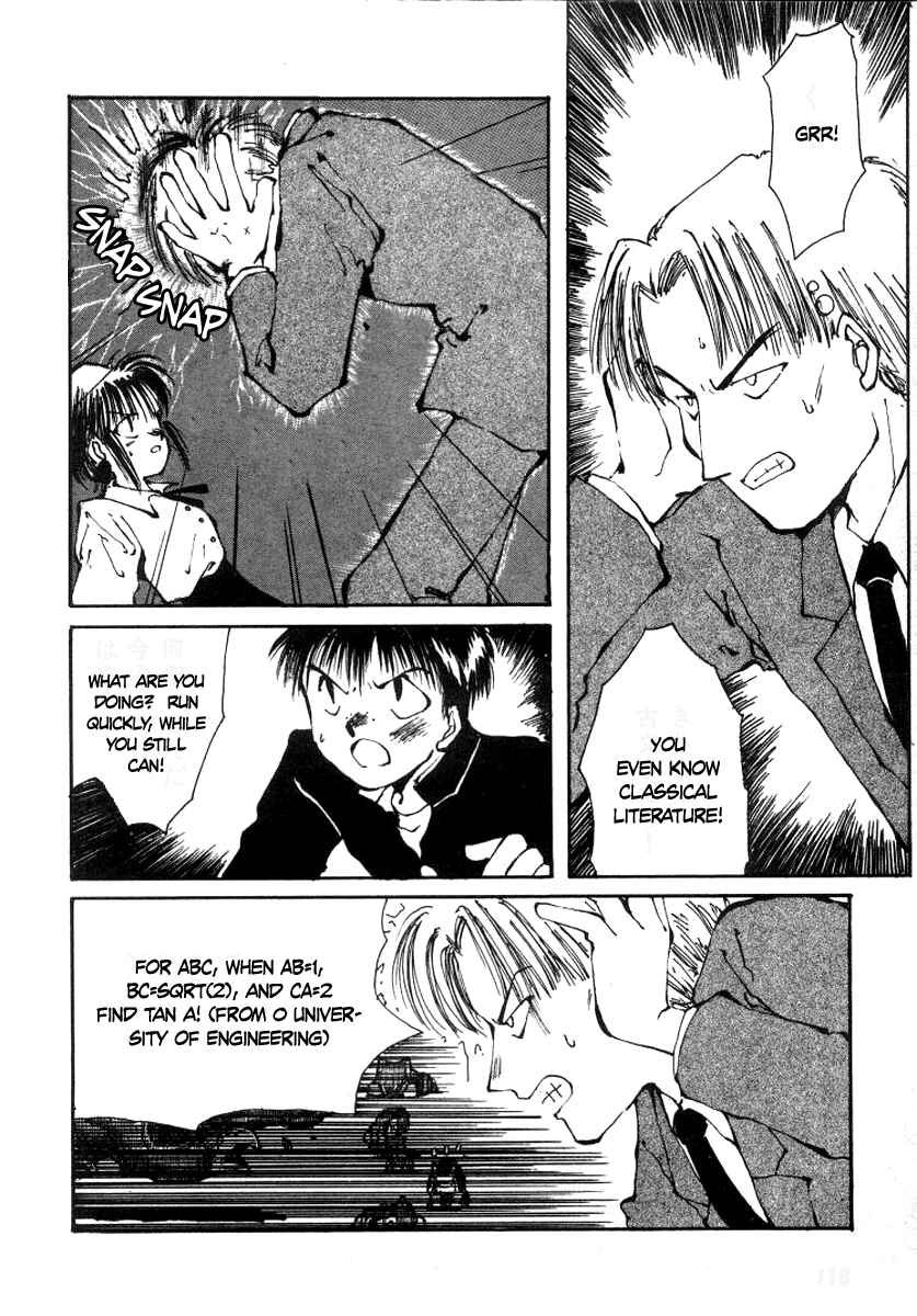 Page 20 Chapter 3 Bokura no Henbyoushi
