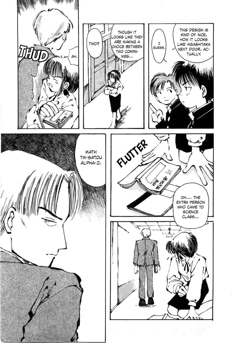 Page 3 Chapter 3 Bokura no Henbyoushi