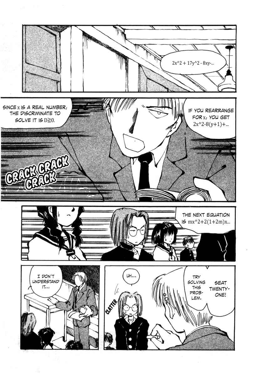 Page 7 Chapter 3 Bokura no Henbyoushi