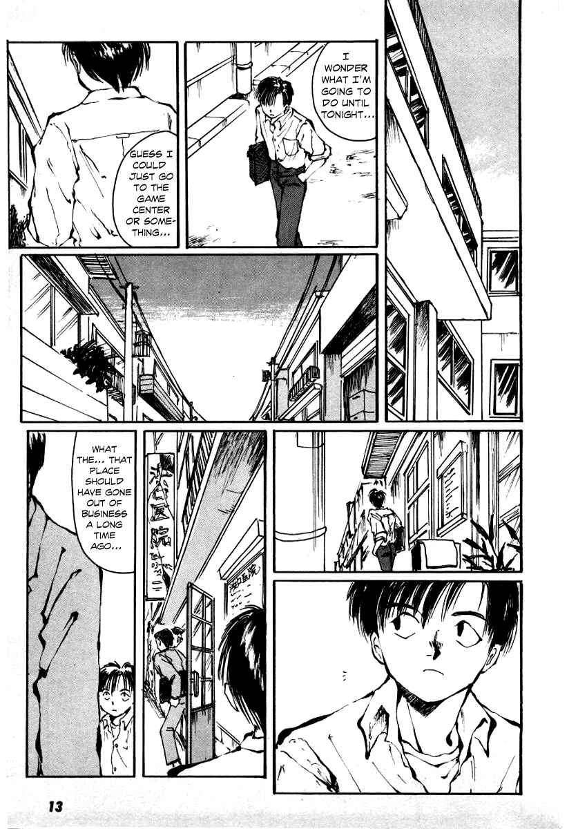 Page 15 Chapter 1 Bokura no Henbyoushi