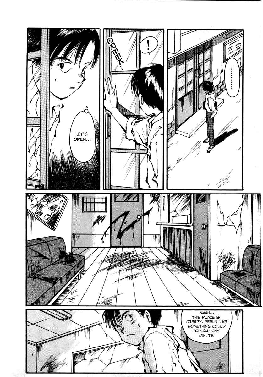 Page 16 Chapter 1 Bokura no Henbyoushi