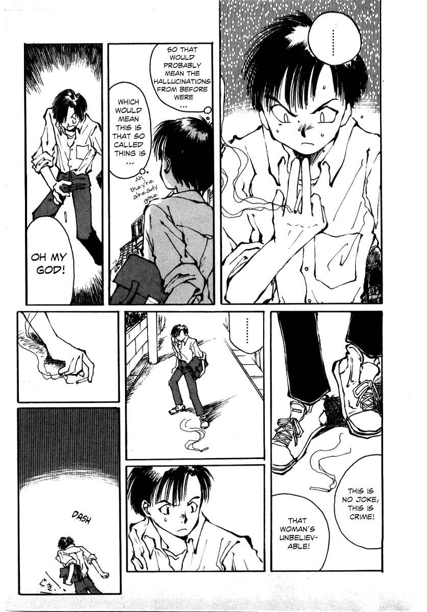 Page 25 Chapter 1 Bokura no Henbyoushi