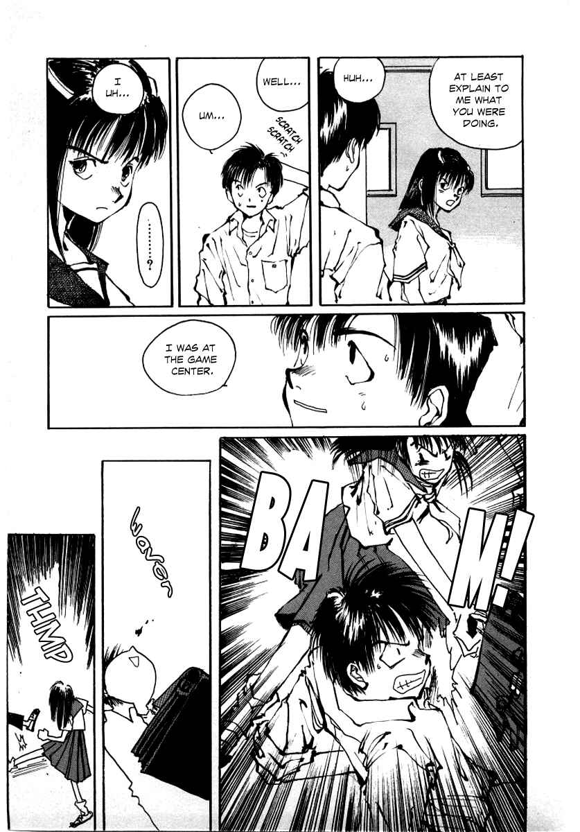 Page 27 Chapter 1 Bokura no Henbyoushi