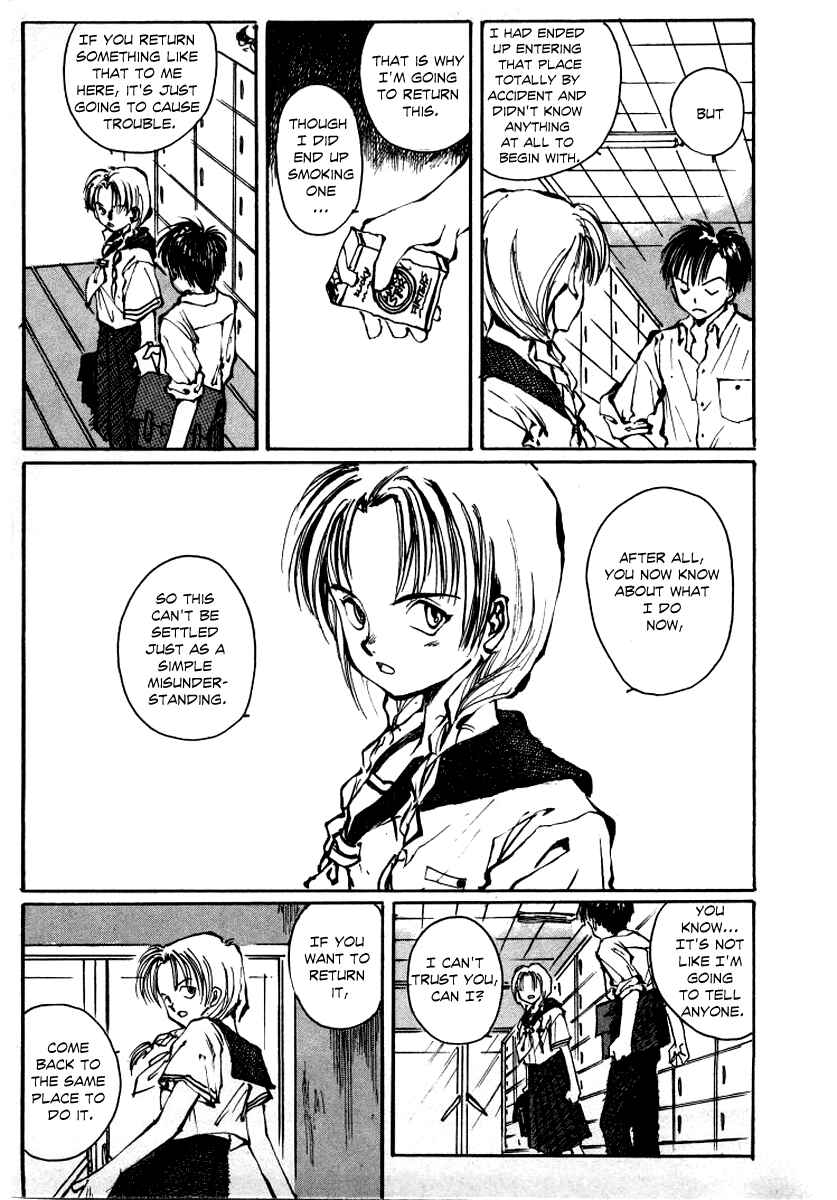 Page 33 Chapter 1 Bokura no Henbyoushi