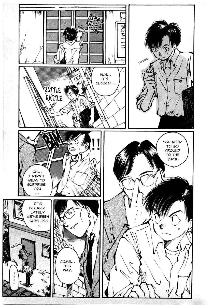 Page 35 Chapter 1 Bokura no Henbyoushi