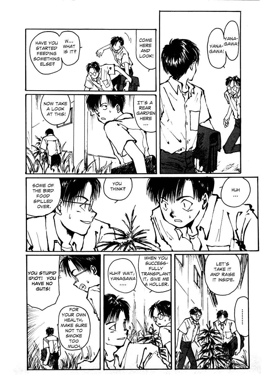 Page 68 Chapter 1 Bokura no Henbyoushi