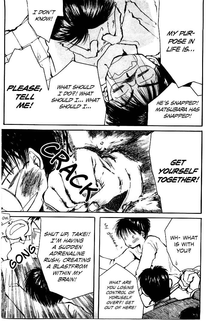 Page 15 Chapter 6 Bokura no Henbyoushi