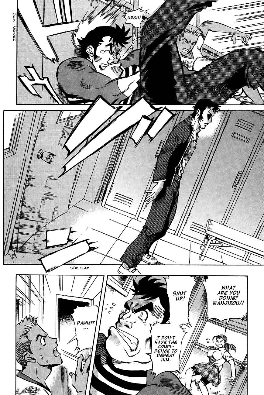 Page 12 Chapter 3 Shutendoji - The Advent of Evil