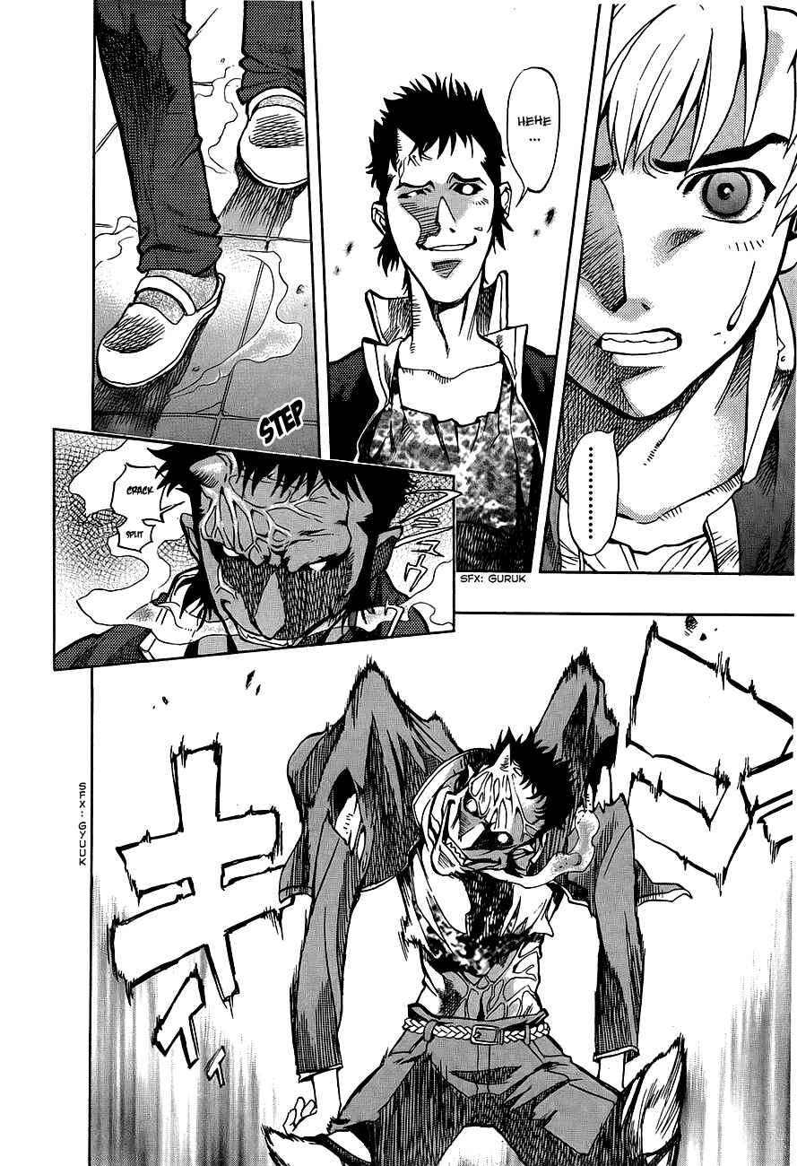 Page 14 Chapter 3 Shutendoji - The Advent of Evil