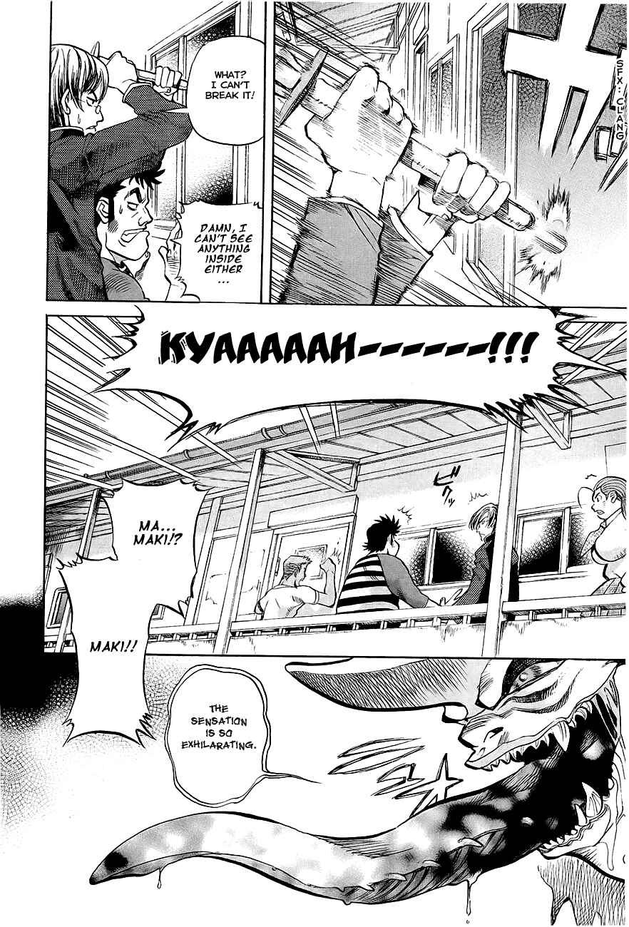 Page 18 Chapter 3 Shutendoji - The Advent of Evil