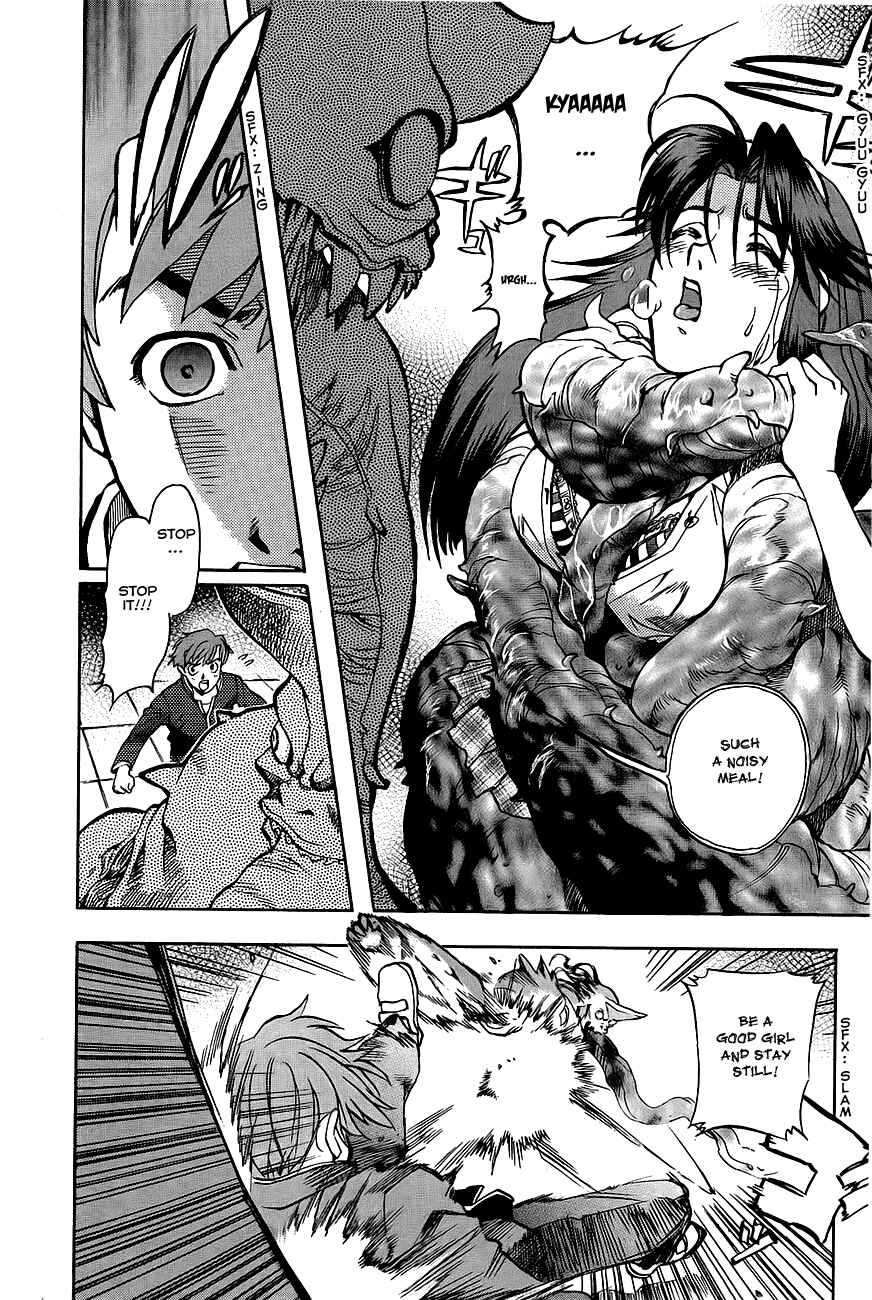 Page 22 Chapter 3 Shutendoji - The Advent of Evil