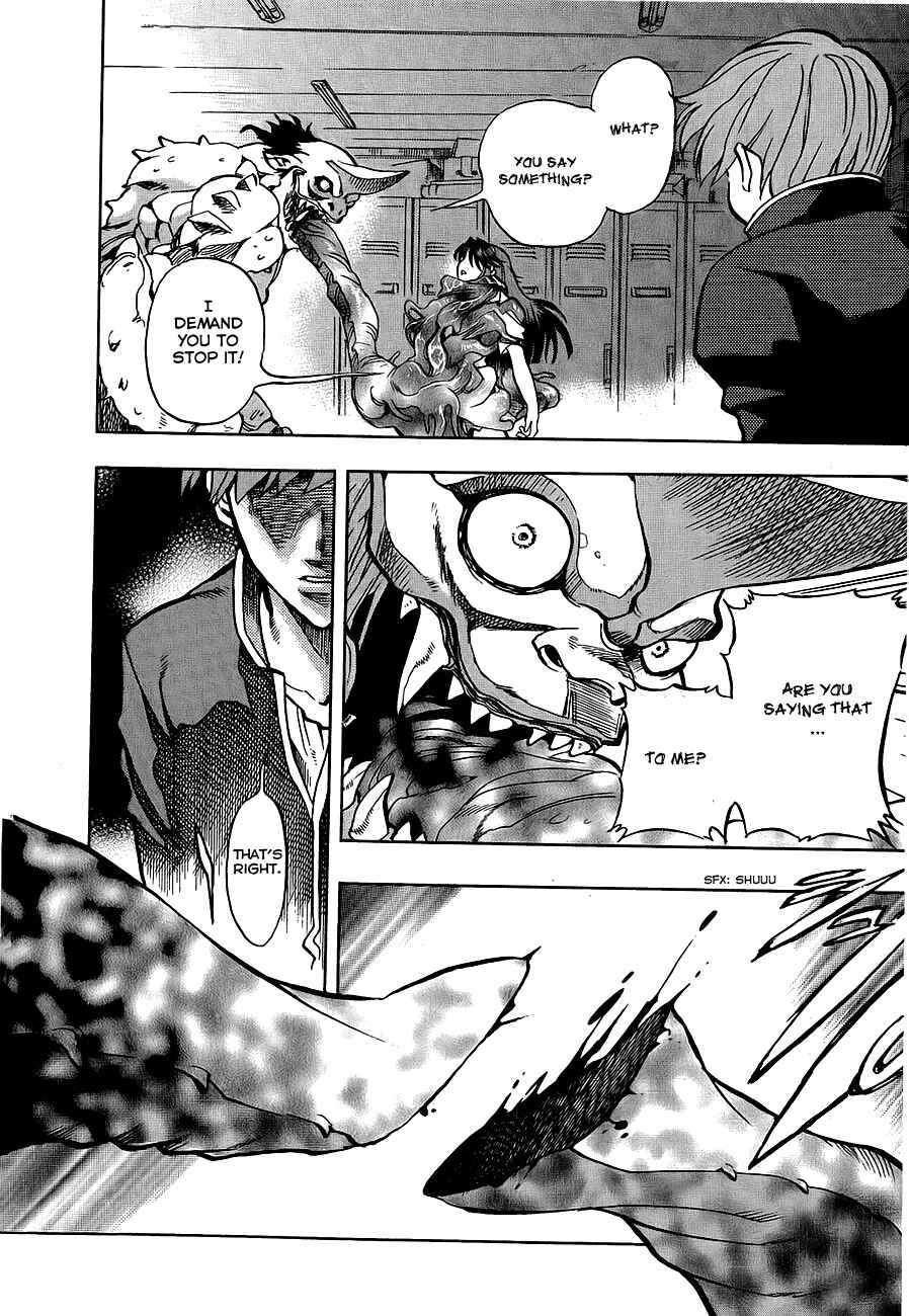 Page 24 Chapter 3 Shutendoji - The Advent of Evil