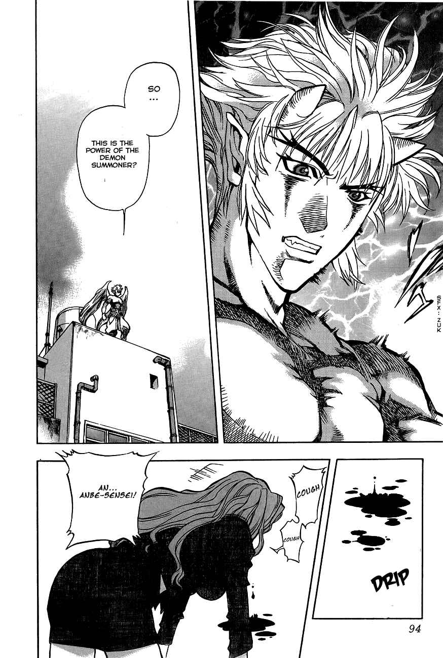 Page 27 Chapter 3 Shutendoji - The Advent of Evil