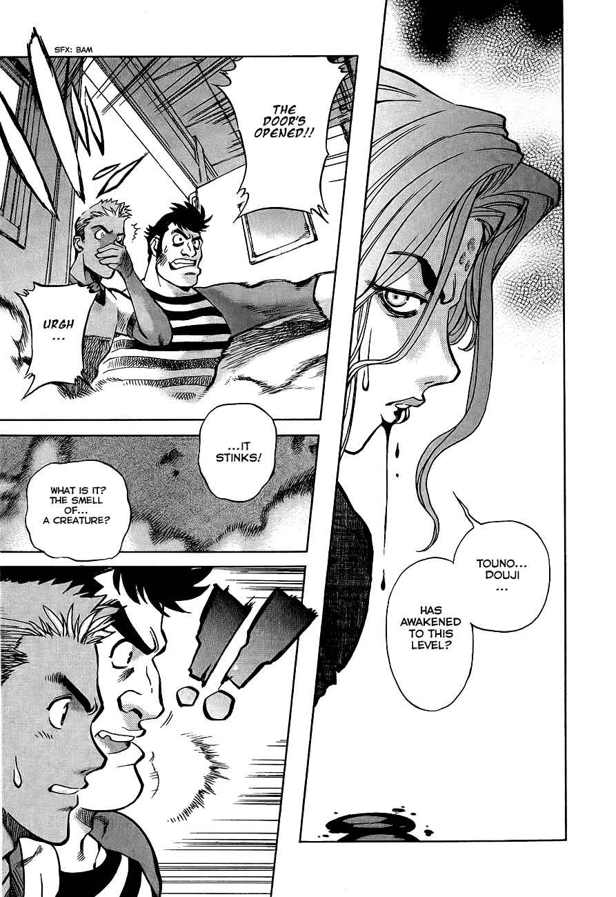 Page 28 Chapter 3 Shutendoji - The Advent of Evil