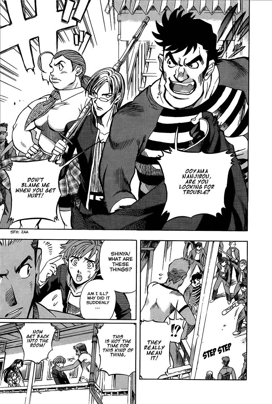 Page 3 Chapter 3 Shutendoji - The Advent of Evil