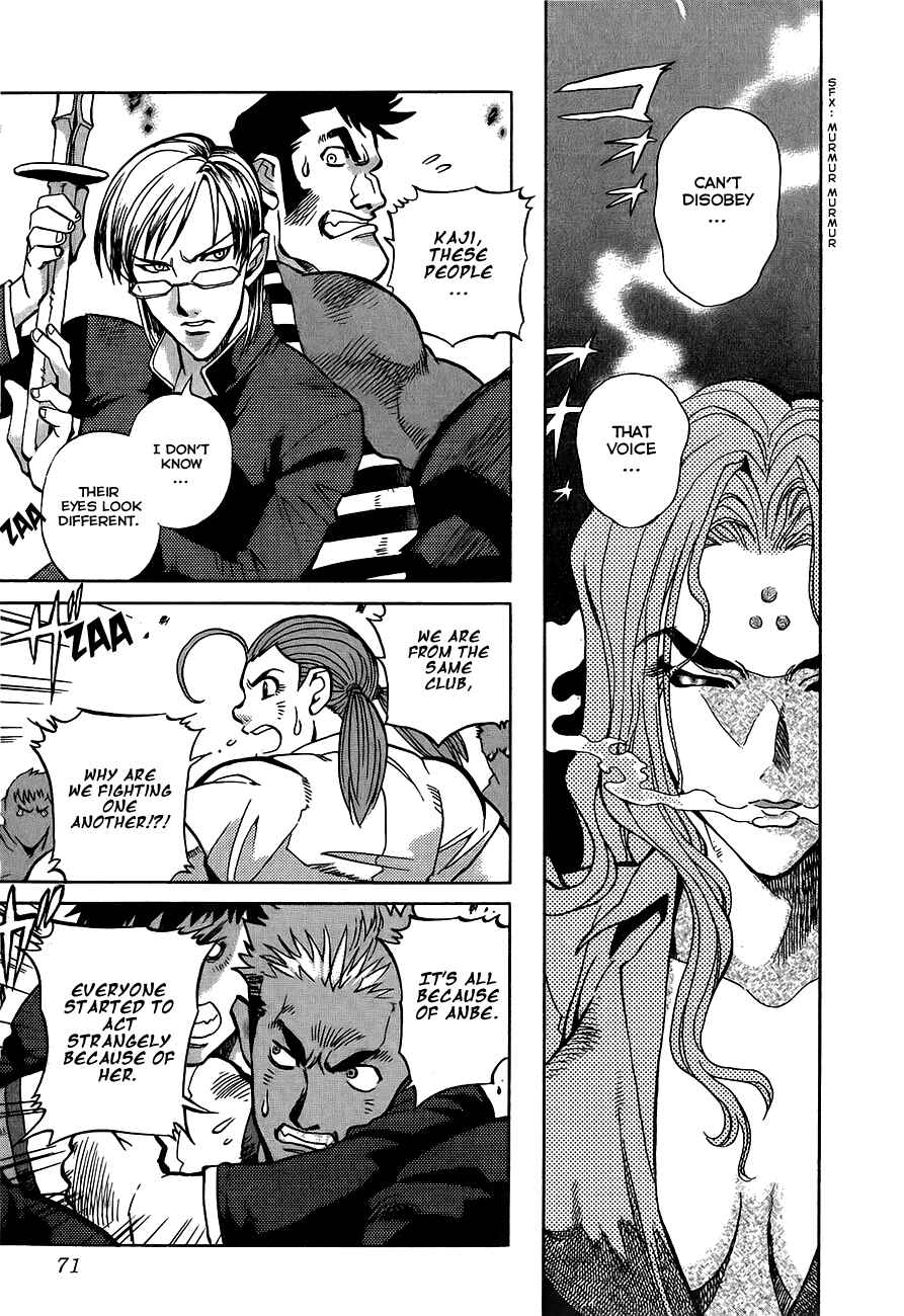 Page 5 Chapter 3 Shutendoji - The Advent of Evil