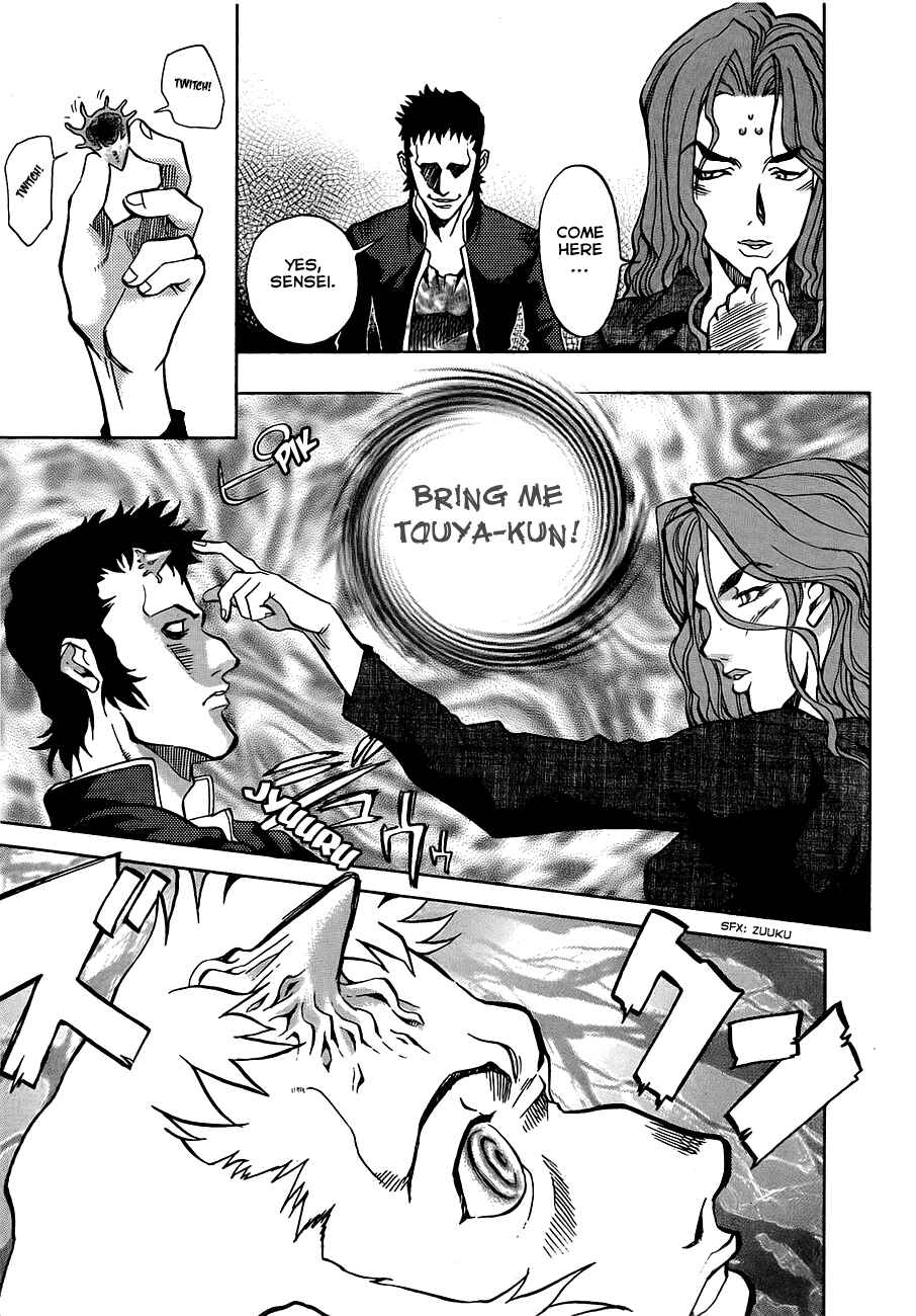 Page 7 Chapter 3 Shutendoji - The Advent of Evil