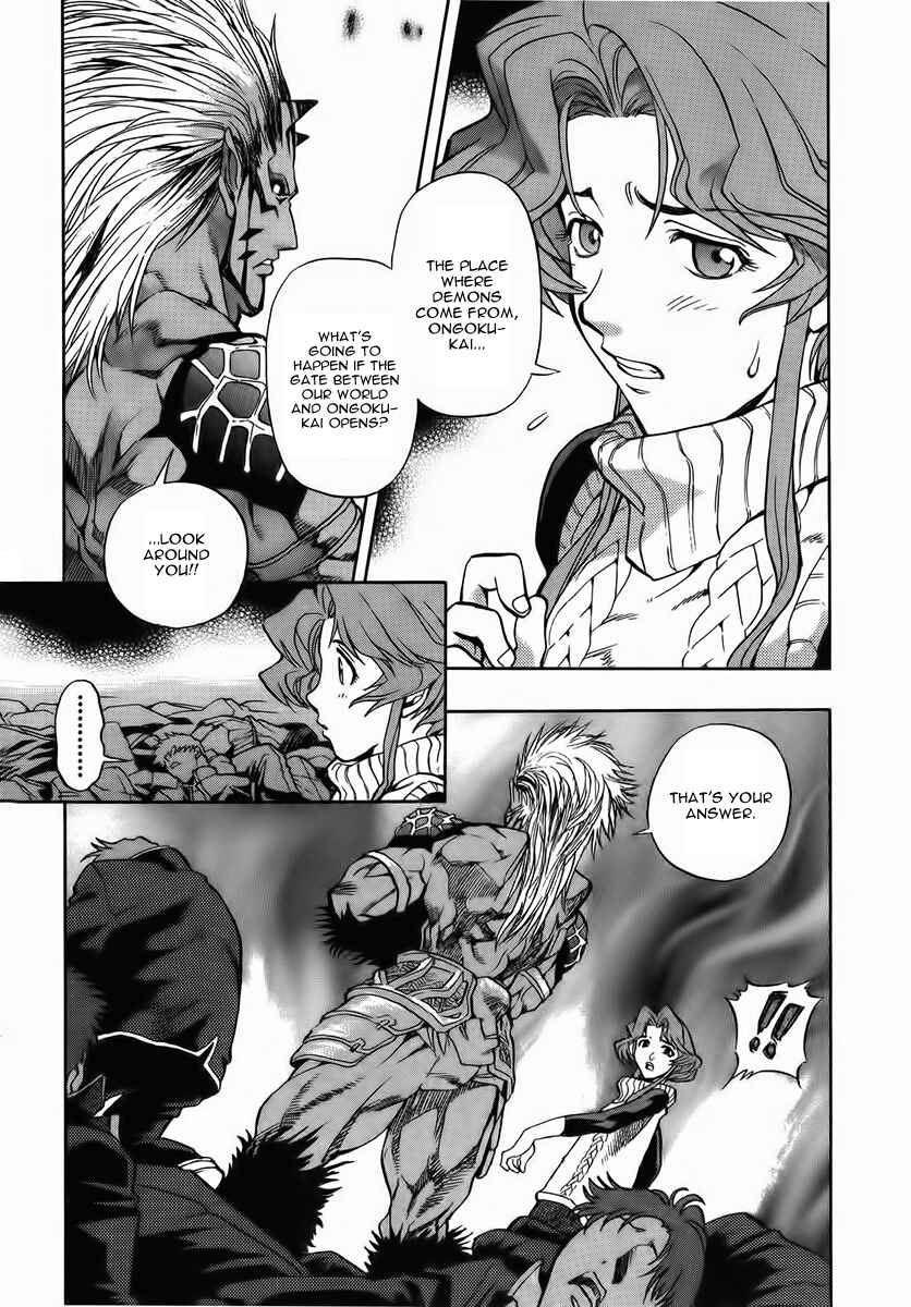 Page 13 Chapter 8 Shutendoji - The Advent of Evil
