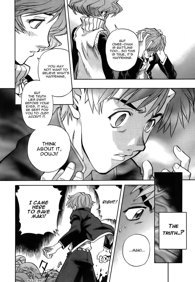 Page 18 Chapter 8 Shutendoji - The Advent of Evil