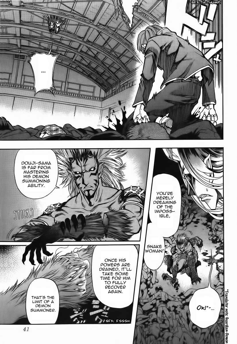 Page 7 Chapter 8 Shutendoji - The Advent of Evil
