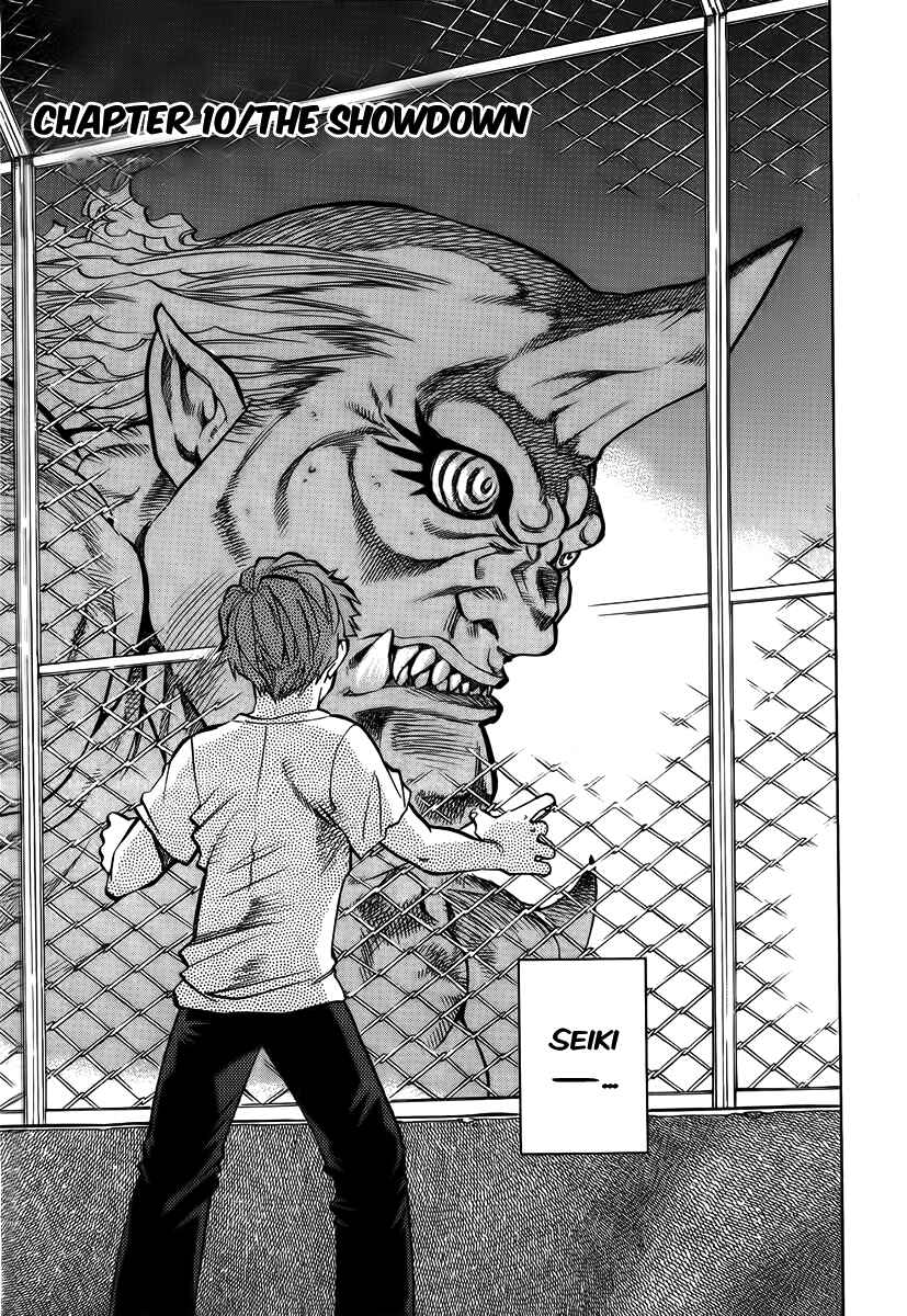 Page 1 Chapter 10 Shutendoji - The Advent of Evil