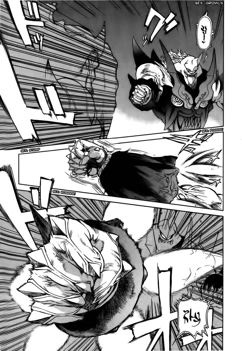 Page 15 Chapter 10 Shutendoji - The Advent of Evil