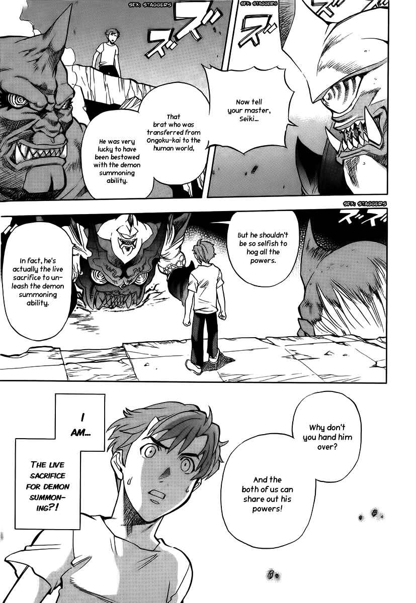 Page 20 Chapter 10 Shutendoji - The Advent of Evil