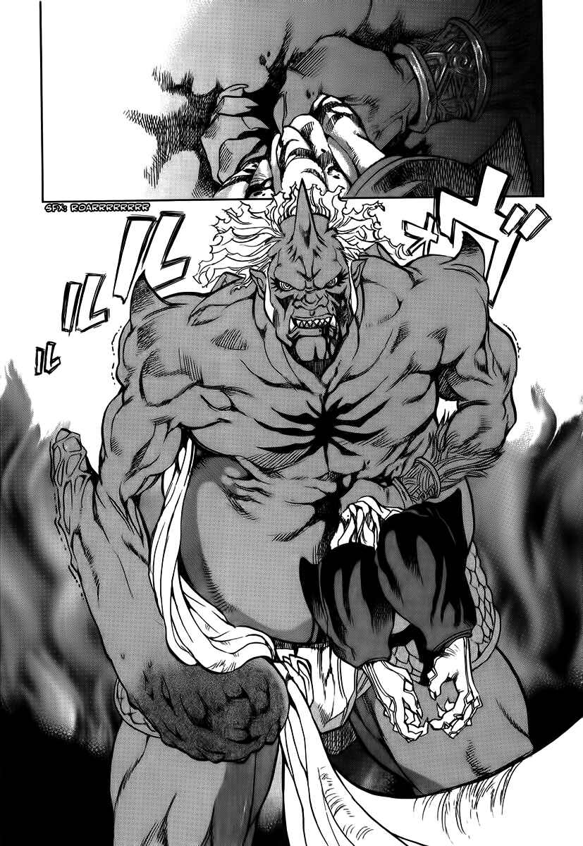 Page 27 Chapter 10 Shutendoji - The Advent of Evil