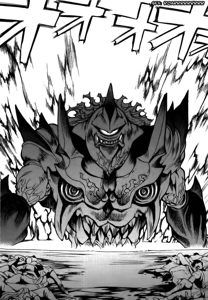 Page 6 Chapter 10 Shutendoji - The Advent of Evil