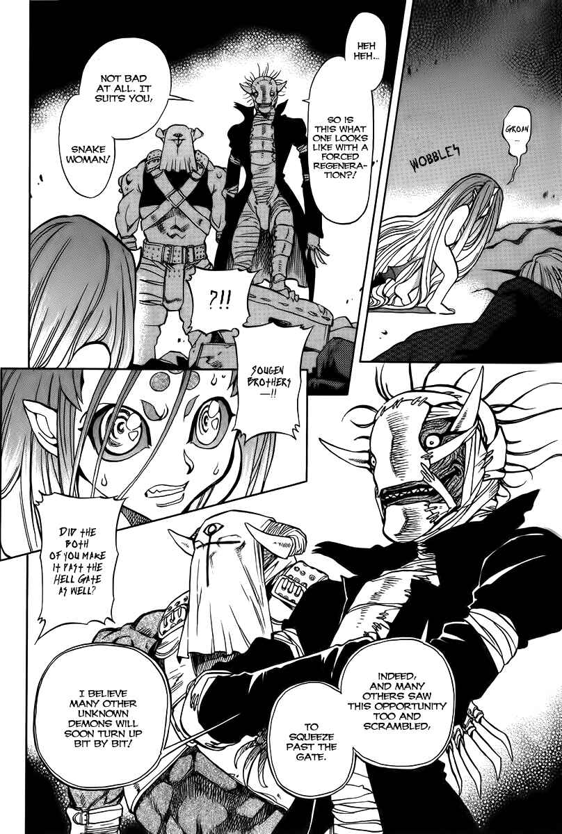 Page 9 Chapter 10 Shutendoji - The Advent of Evil