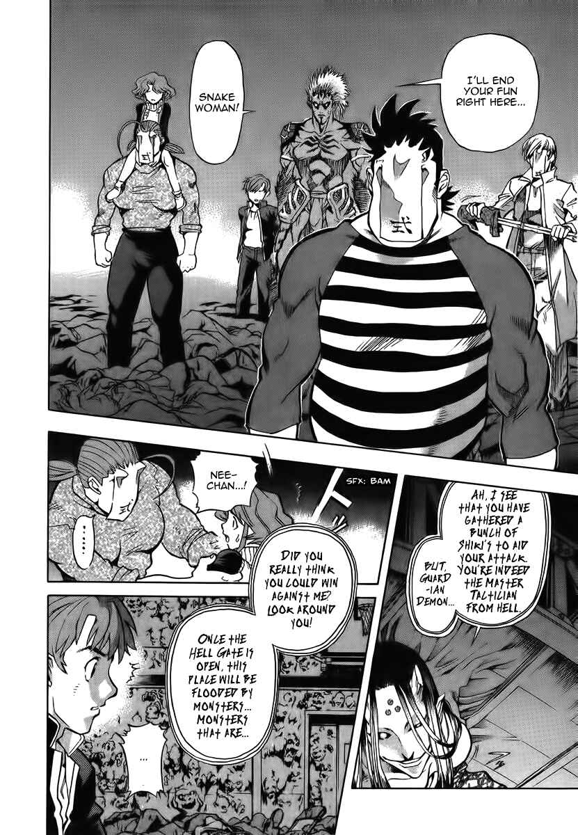 Page 10 Chapter 7 Shutendoji - The Advent of Evil