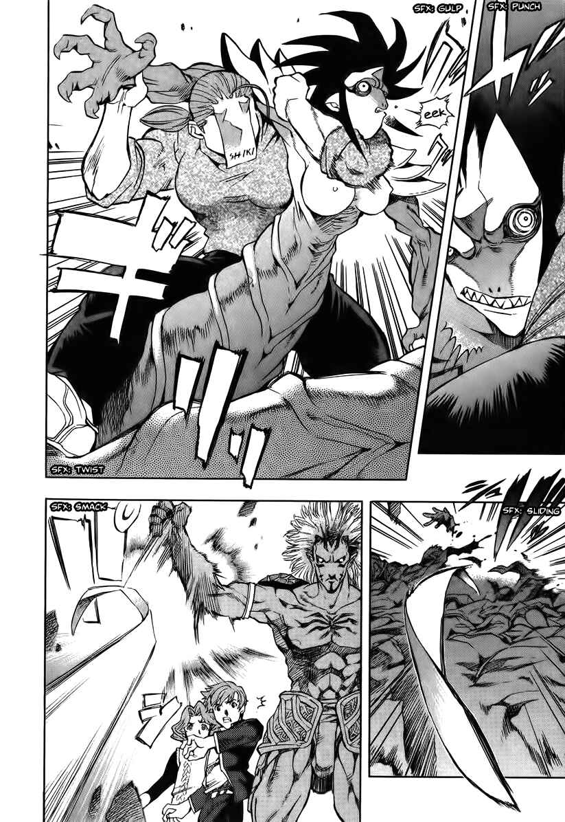 Page 14 Chapter 7 Shutendoji - The Advent of Evil