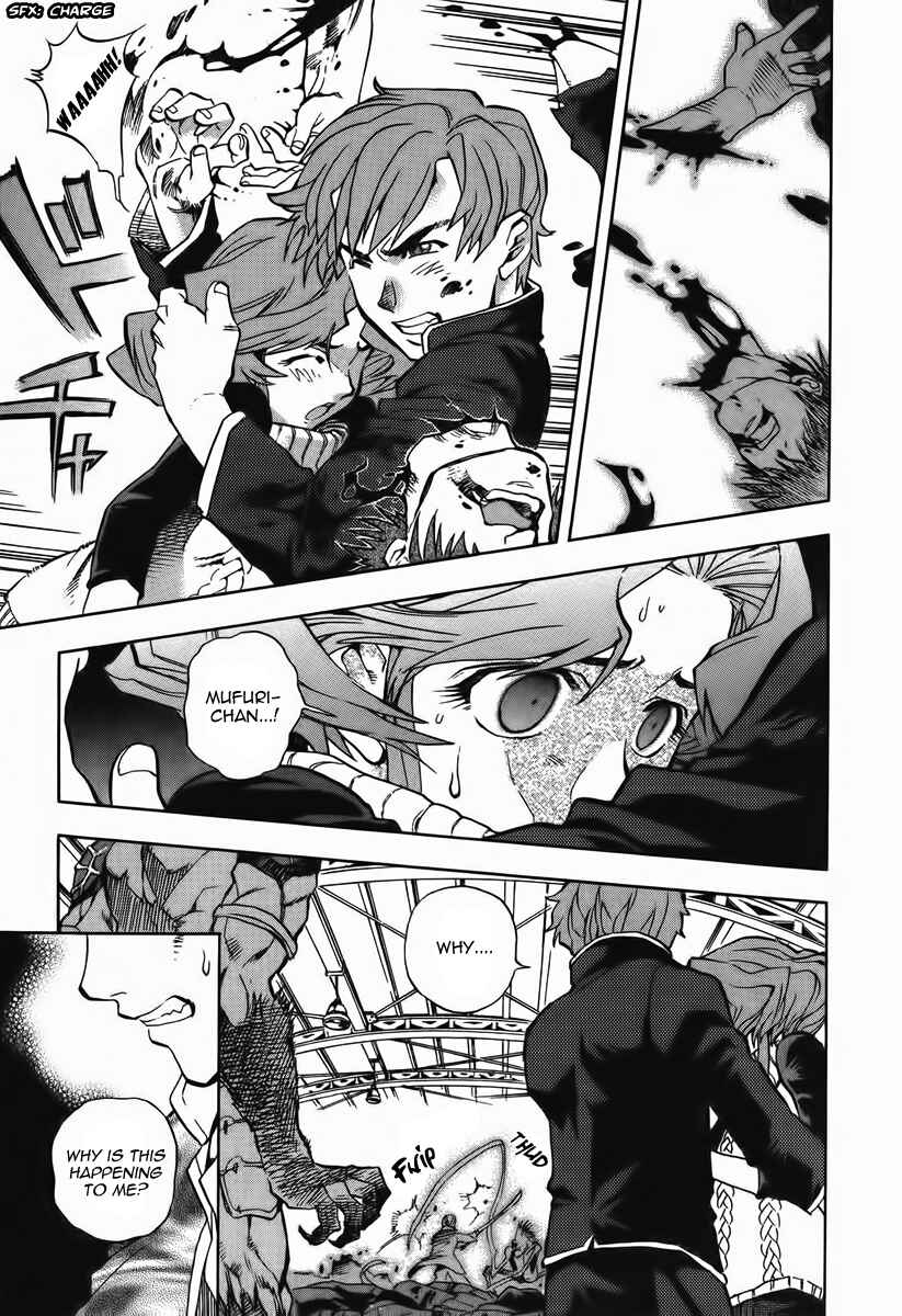 Page 15 Chapter 7 Shutendoji - The Advent of Evil