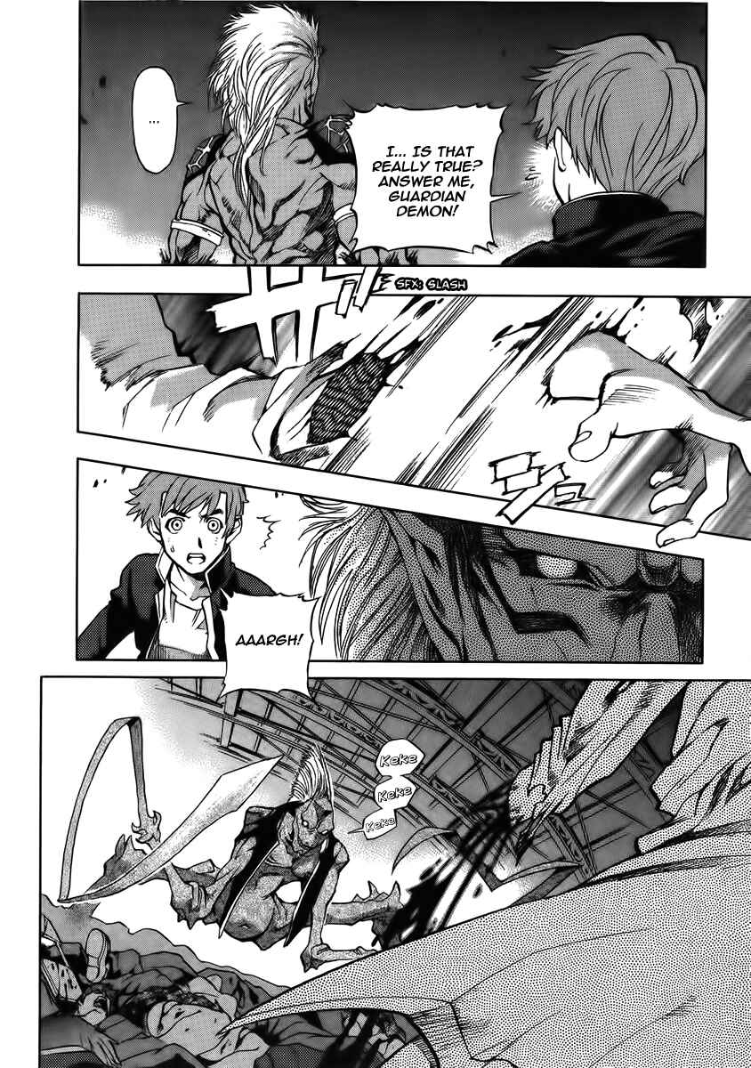 Page 18 Chapter 7 Shutendoji - The Advent of Evil