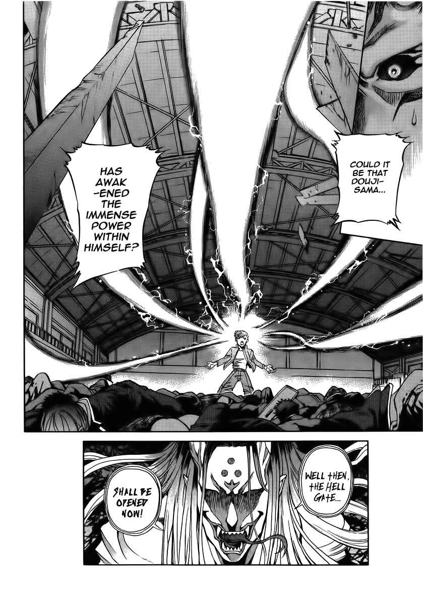 Page 31 Chapter 7 Shutendoji - The Advent of Evil