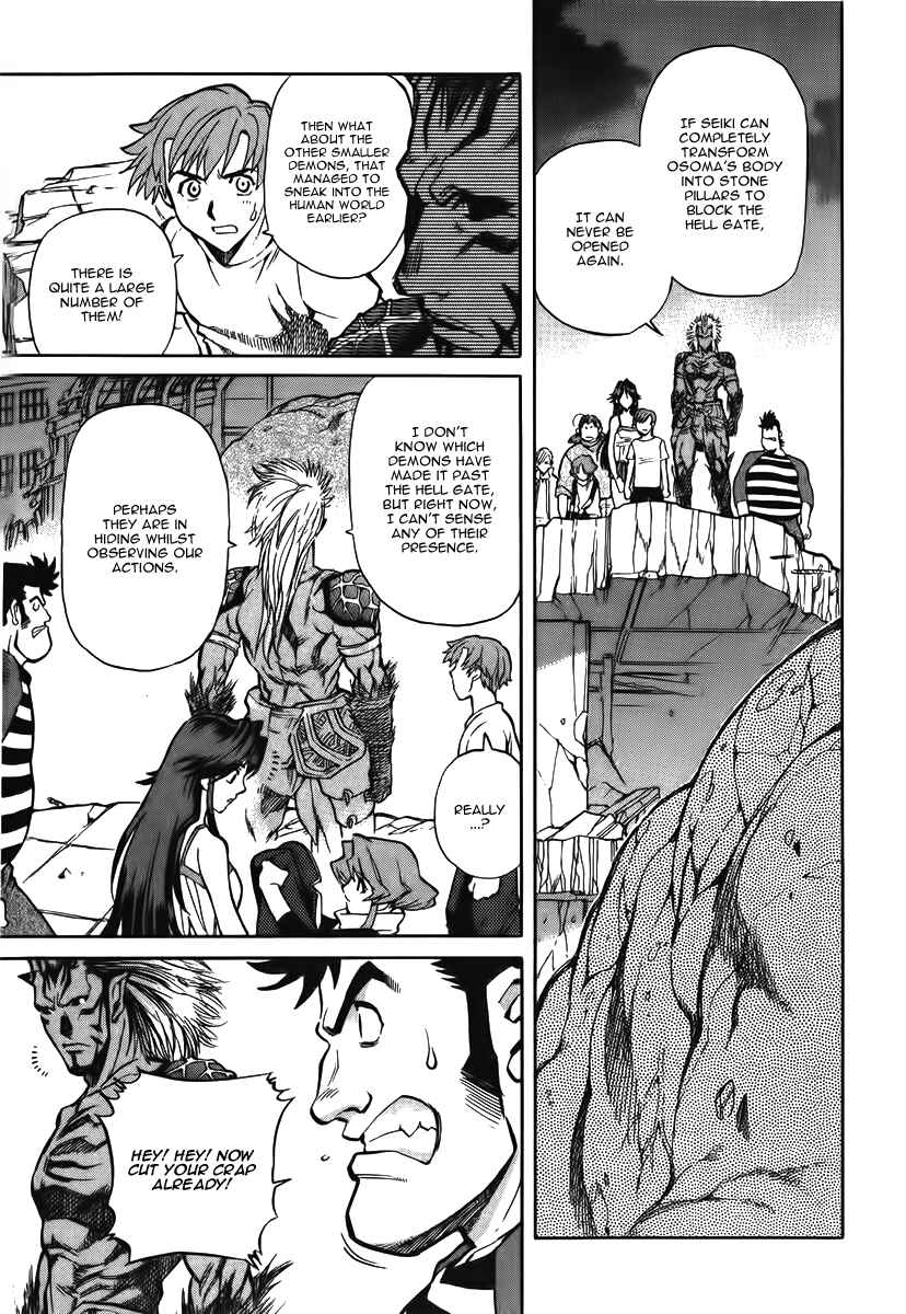Page 16 Chapter 11 Shutendoji - The Advent of Evil