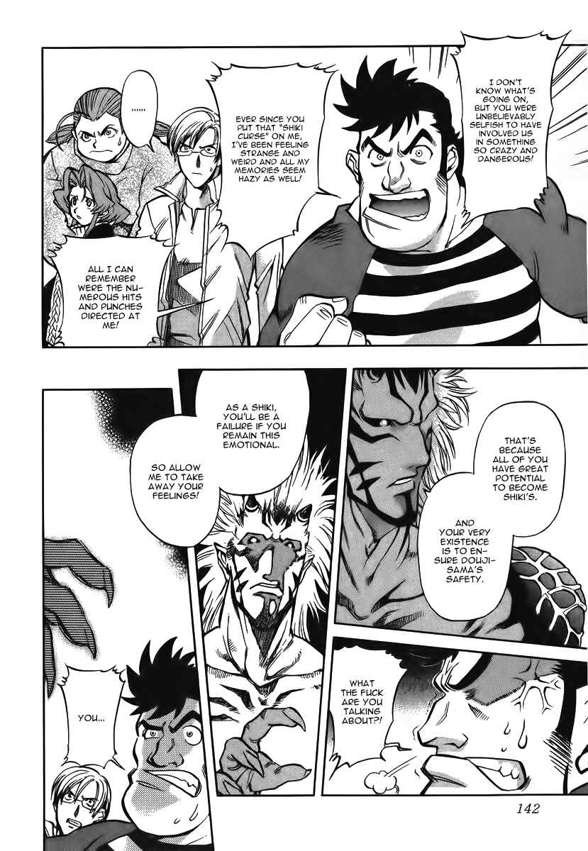 Page 17 Chapter 11 Shutendoji - The Advent of Evil
