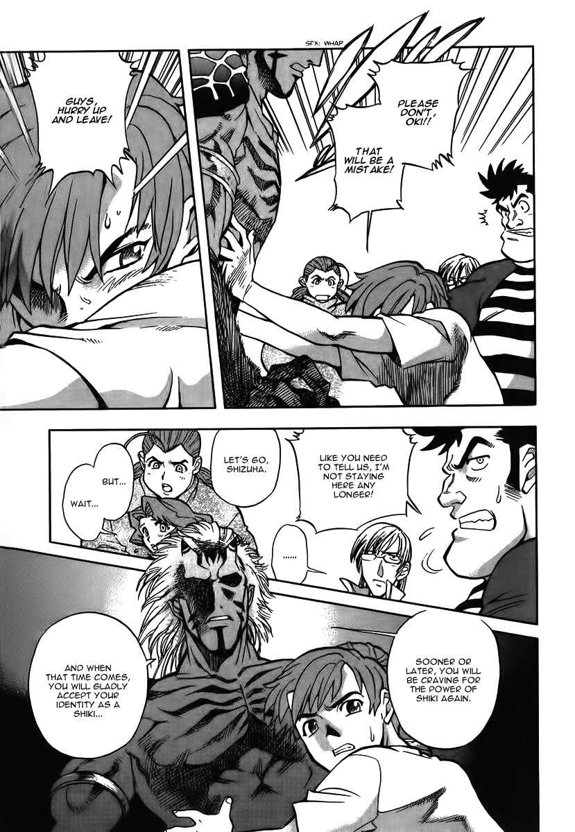 Page 18 Chapter 11 Shutendoji - The Advent of Evil