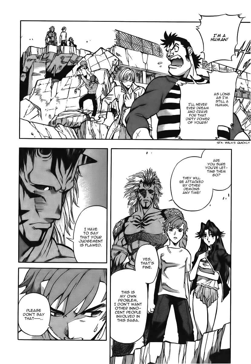 Page 19 Chapter 11 Shutendoji - The Advent of Evil