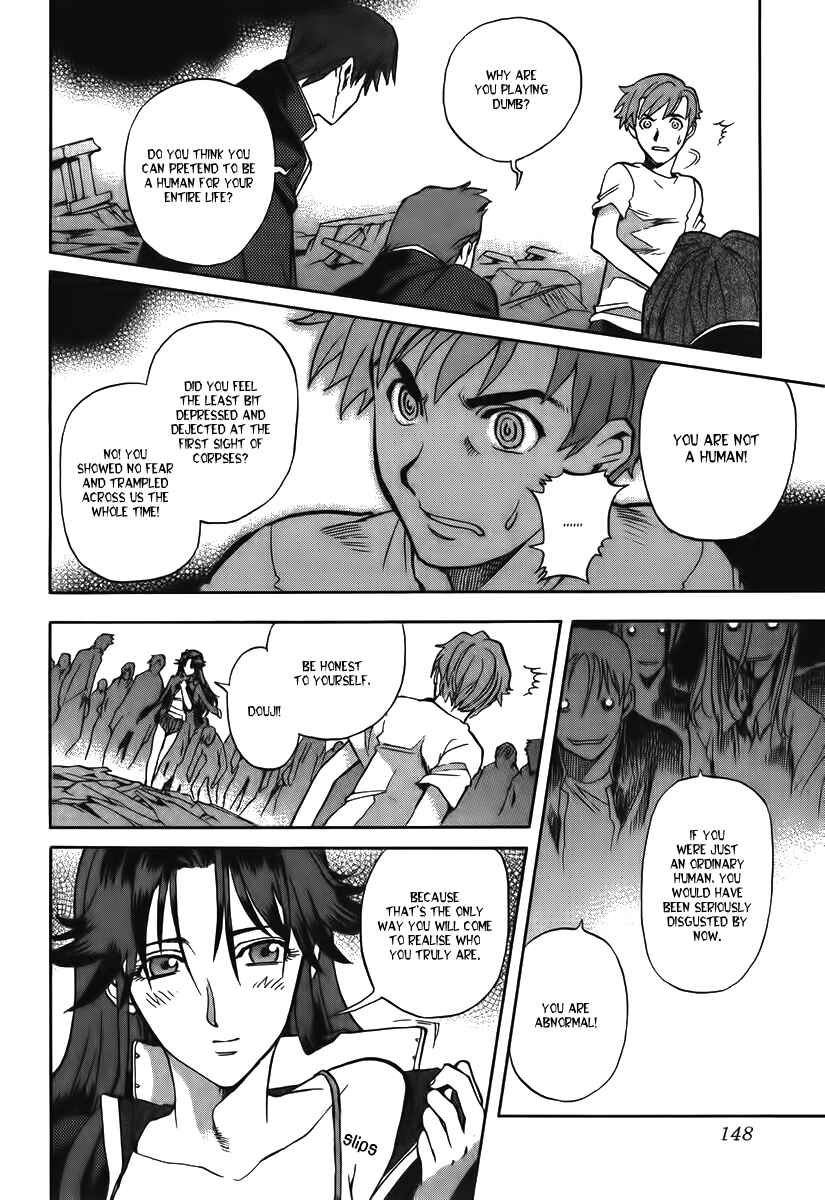 Page 23 Chapter 11 Shutendoji - The Advent of Evil