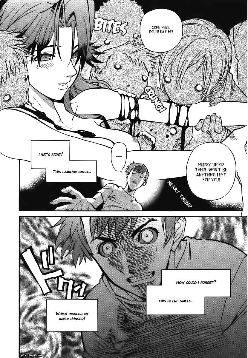 Page 25 Chapter 11 Shutendoji - The Advent of Evil