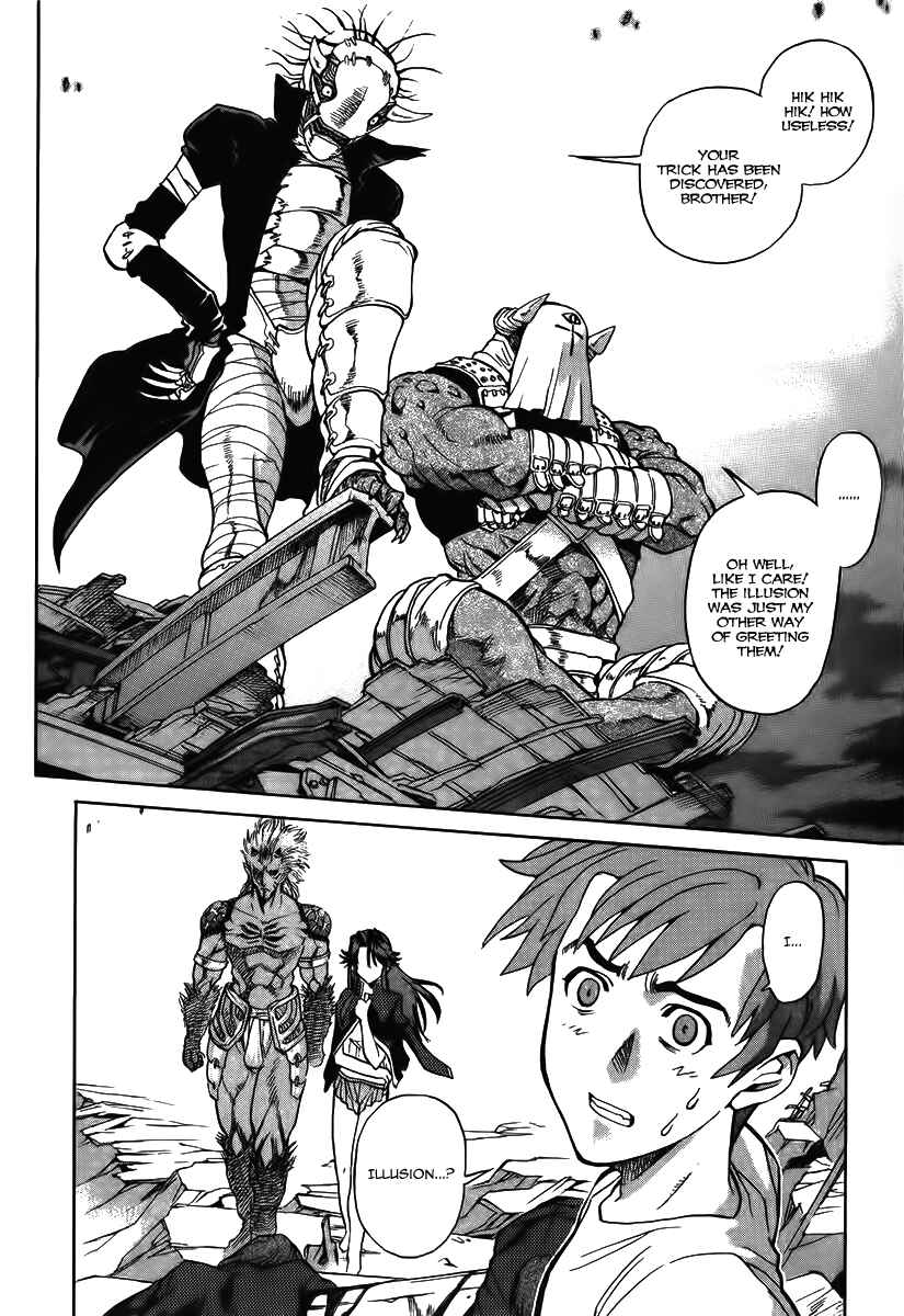 Page 27 Chapter 11 Shutendoji - The Advent of Evil
