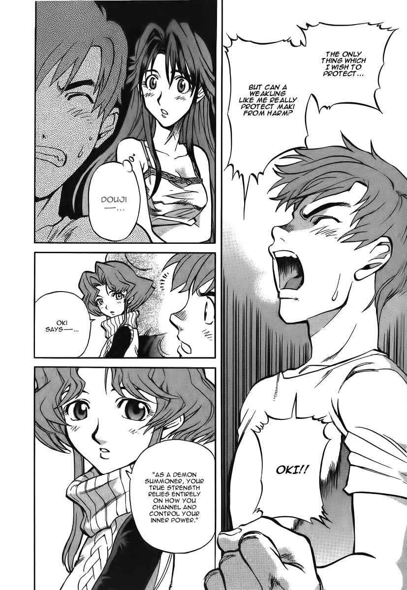 Page 3 Chapter 11 Shutendoji - The Advent of Evil