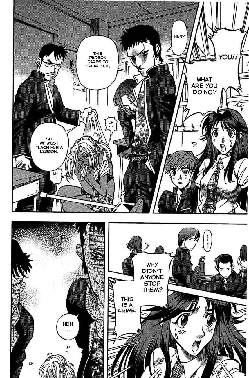 Page 19 Chapter 2 Shutendoji - The Advent of Evil