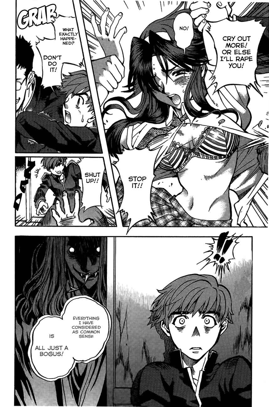 Page 21 Chapter 2 Shutendoji - The Advent of Evil
