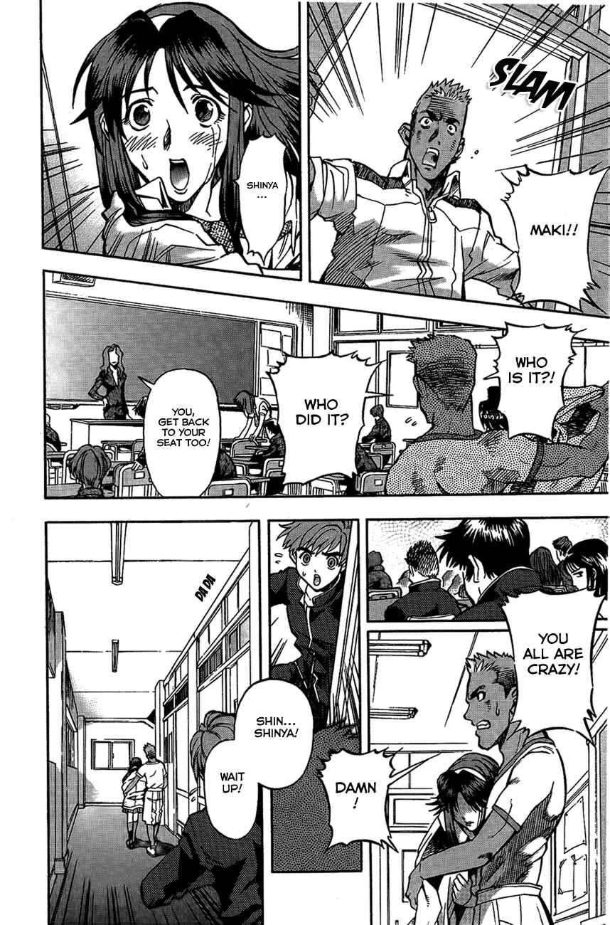 Page 23 Chapter 2 Shutendoji - The Advent of Evil