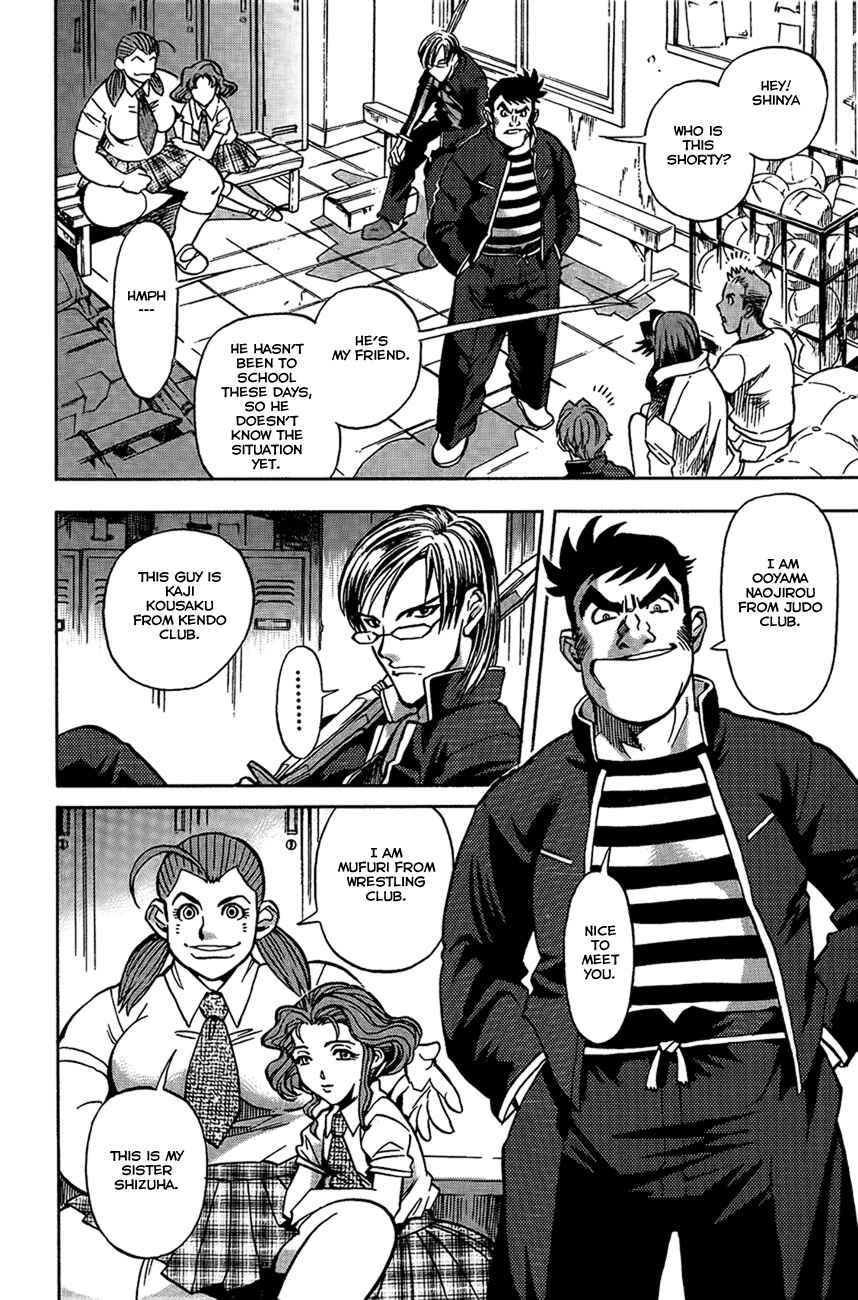 Page 25 Chapter 2 Shutendoji - The Advent of Evil