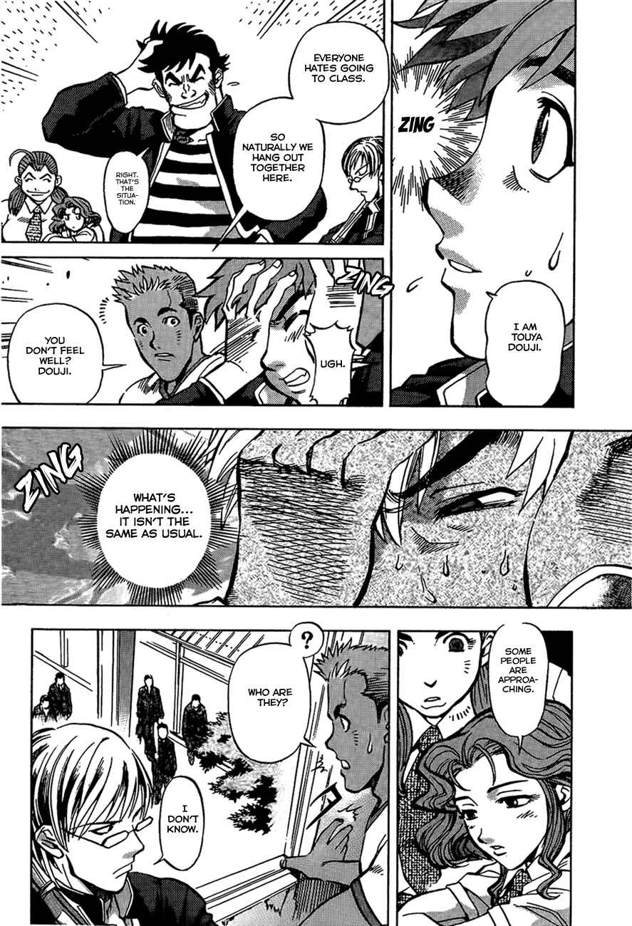 Page 26 Chapter 2 Shutendoji - The Advent of Evil