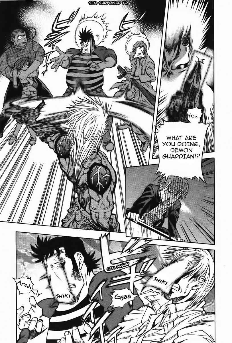 Page 21 Chapter 5 Shutendoji - The Advent of Evil
